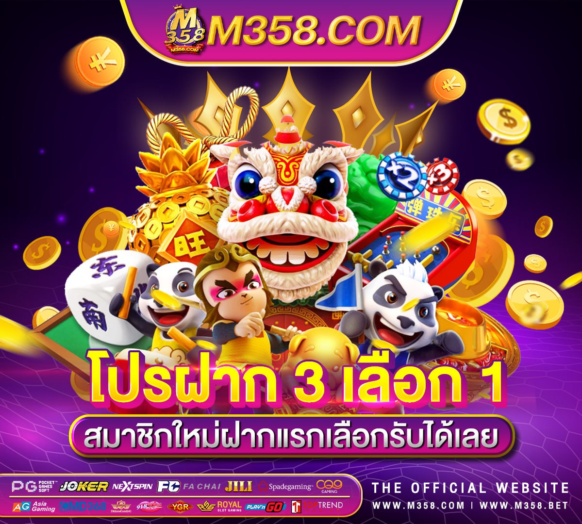 slot jlil pg ฟรี